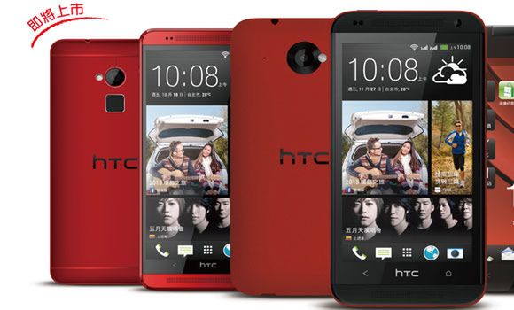 HTC Desire 601 i One max