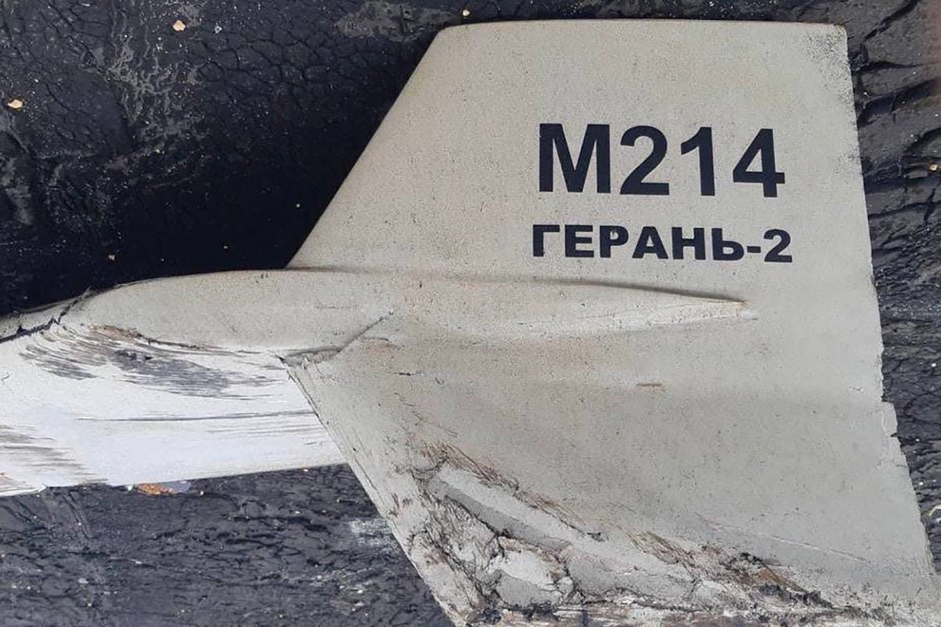 Szczątki irańskiego drona Shahed-136 zestrzelonego nad terytorium Ukrainy