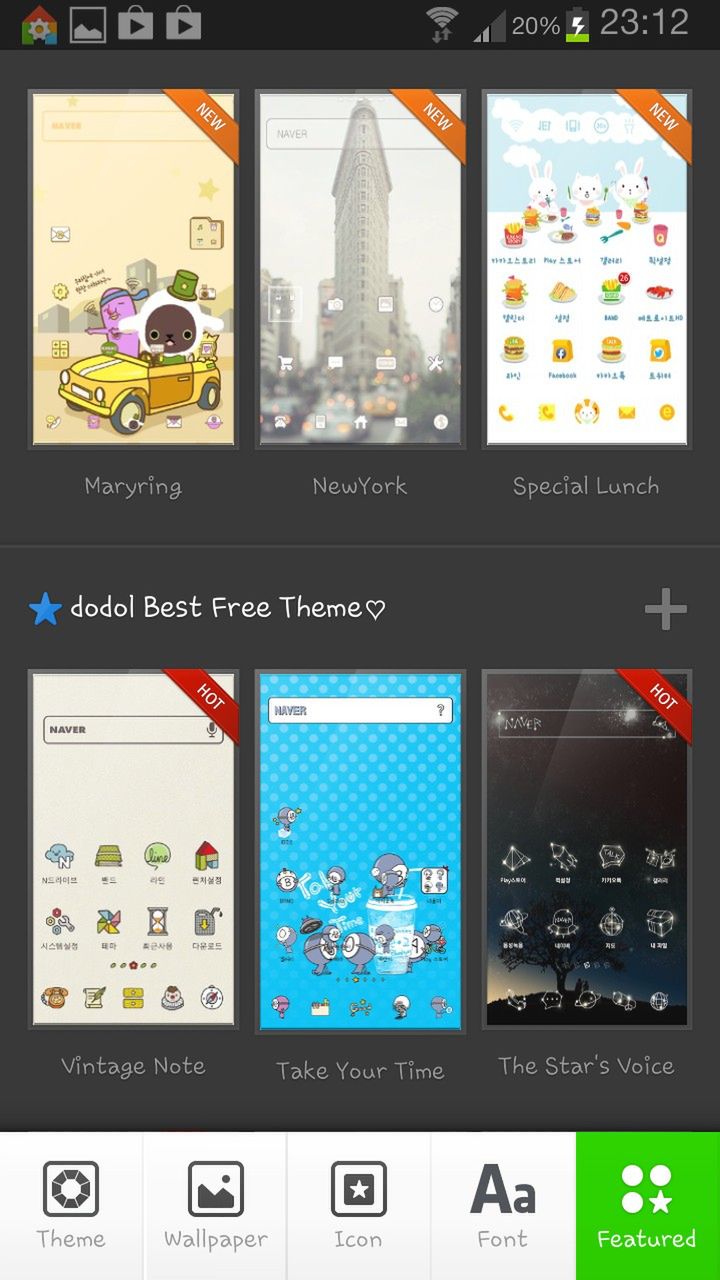 Dodol Launcher