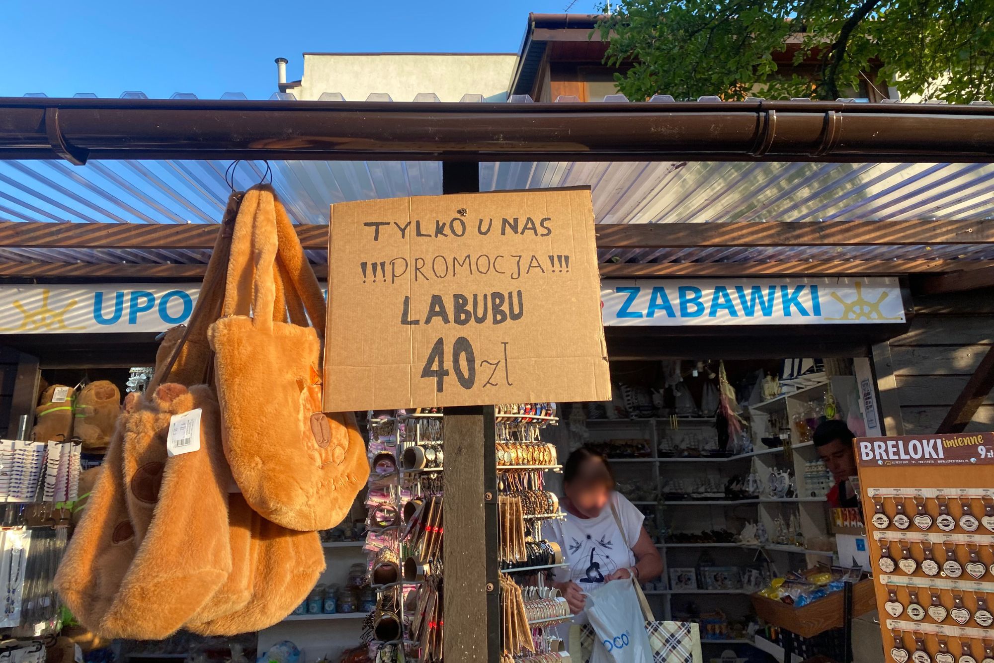 Nowy hit wakacji