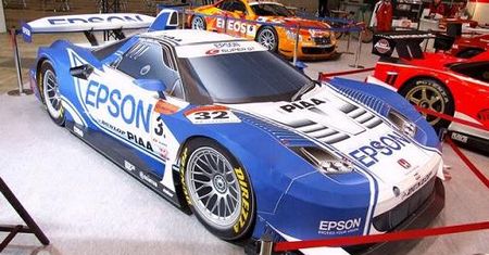Najlżejsza Honda NSX w historii!