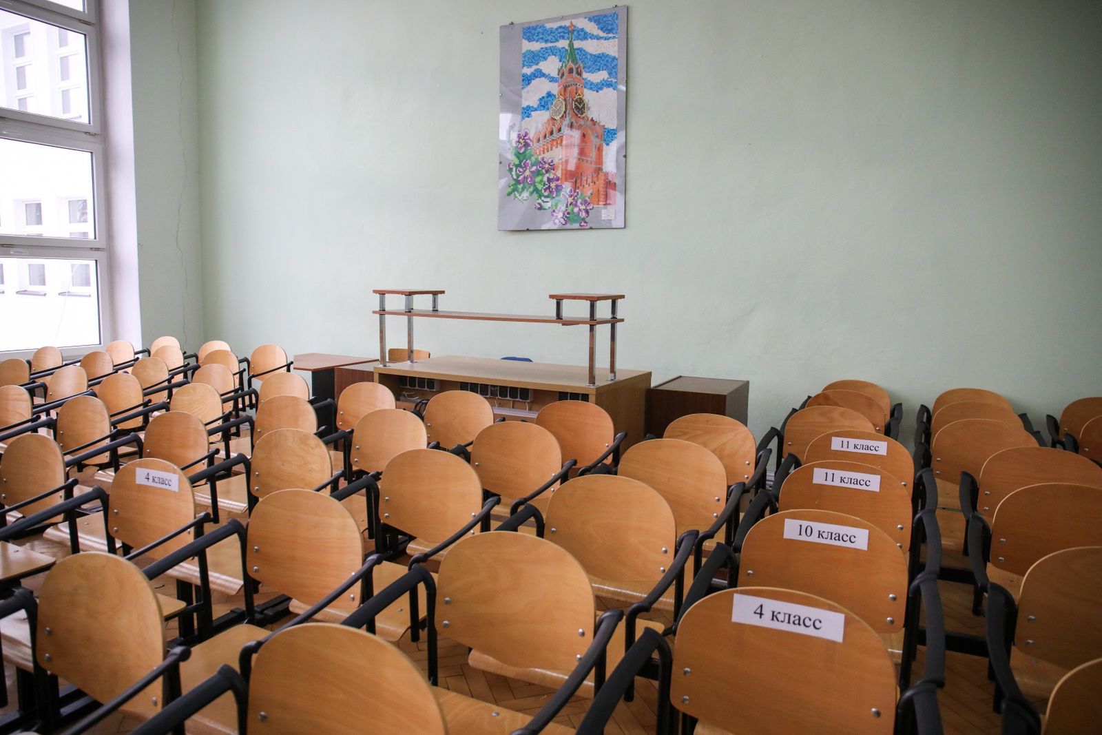 Budynek byłej rosyjskiej szkoły przy ul. Kieleckiej 45 w Warszawie