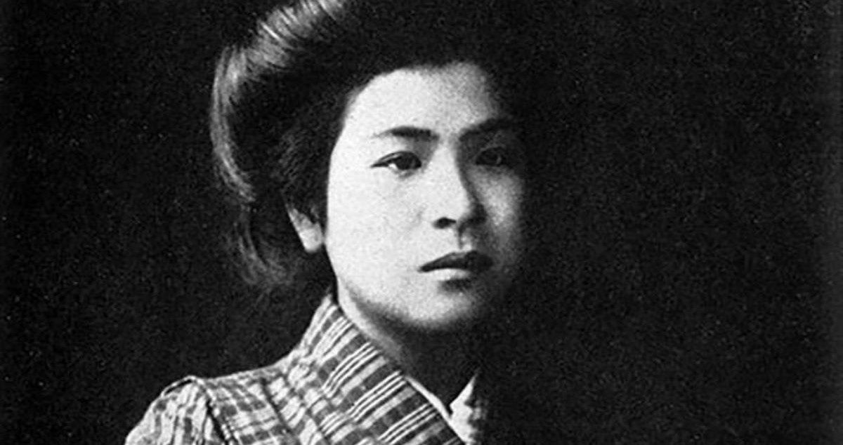 Kanno Sugako 
