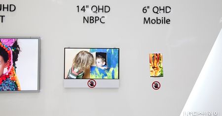 Quad HD to dopiero początek. LG już myśli o panelach o 600 PPI i 700 PPI