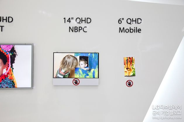 Quad HD to dopiero początek. LG już myśli o panelach o 600 PPI i 700 PPI 1