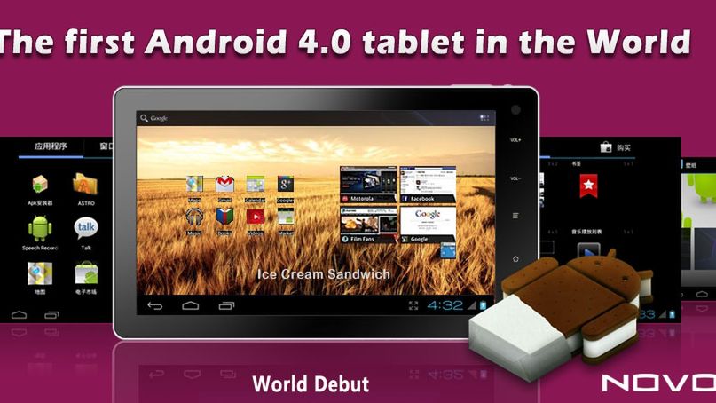 Ile kosztuje pierwszy tablet z Androidem Ice Cream Sandwich? 1