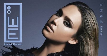 "Wygładzona" Jessica Alba! TWARZ CZY MASKA?