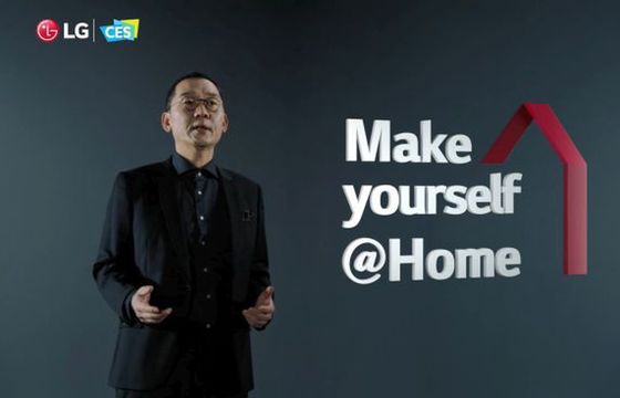 Wizja przyszłości LG - smartfon ze ekranem o zmiennej wielkości, wirtualna kompozytorka i elastyczne wyświetlacze