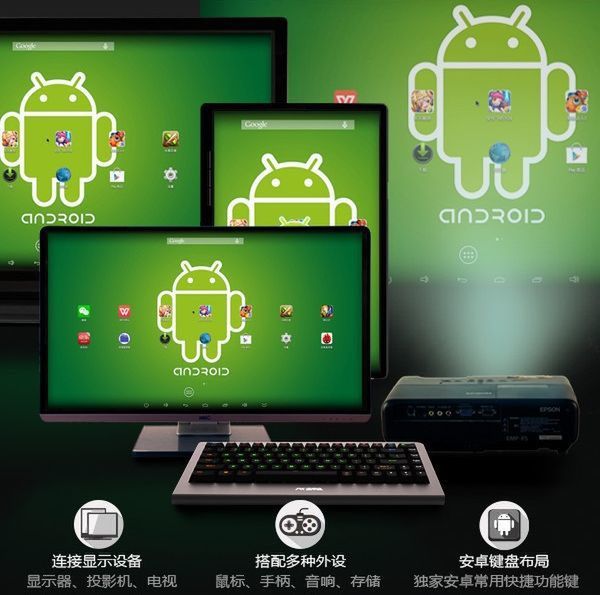 OneBoard PRO+: był komputer w myszce, czas na pecet w klawiaturze. Z Androidem! 4