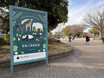 Zostawił ciało żony w krematorium dla zwierząt. Pracownik ZOO zatrzymany