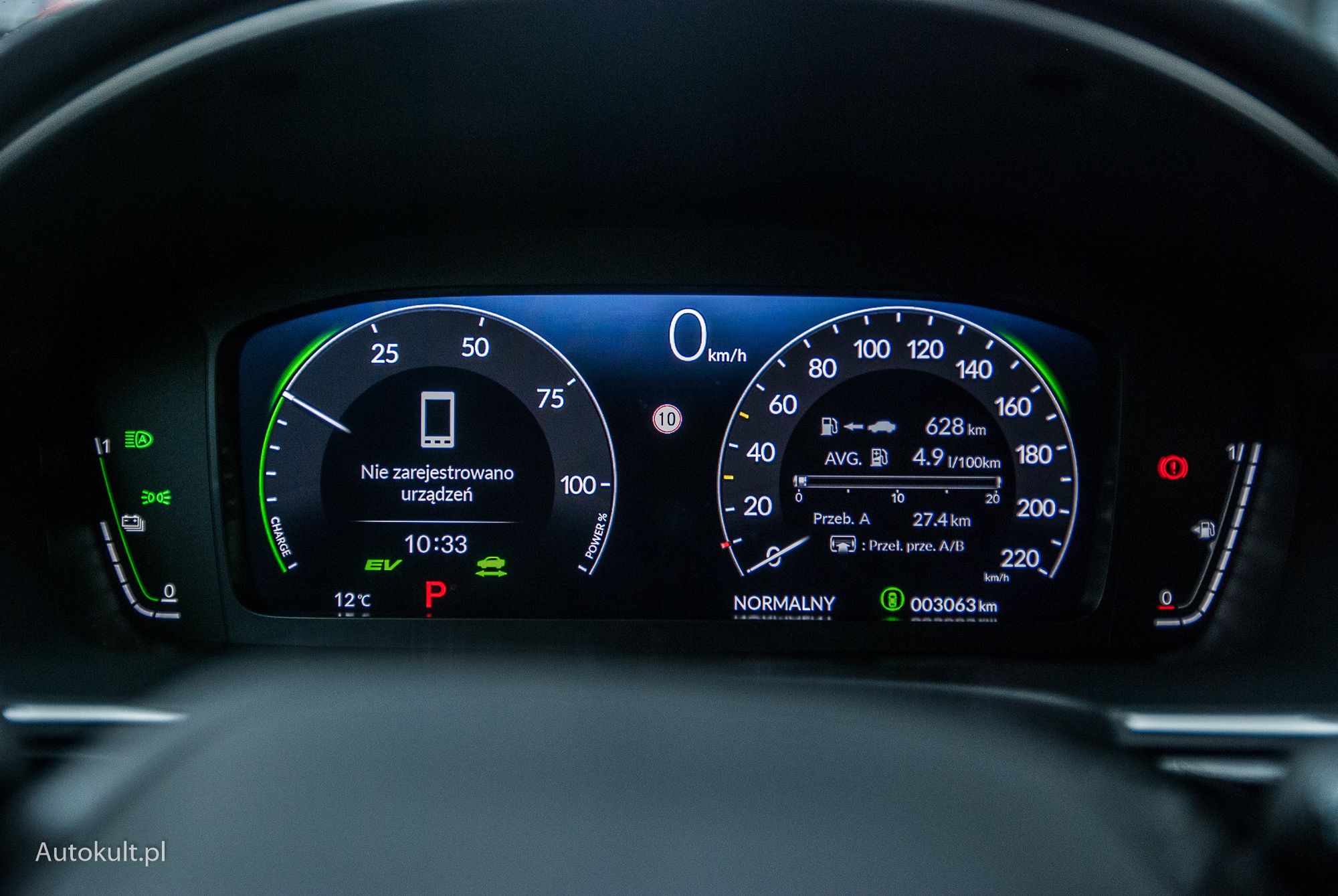 Honda Civic e:HEV
