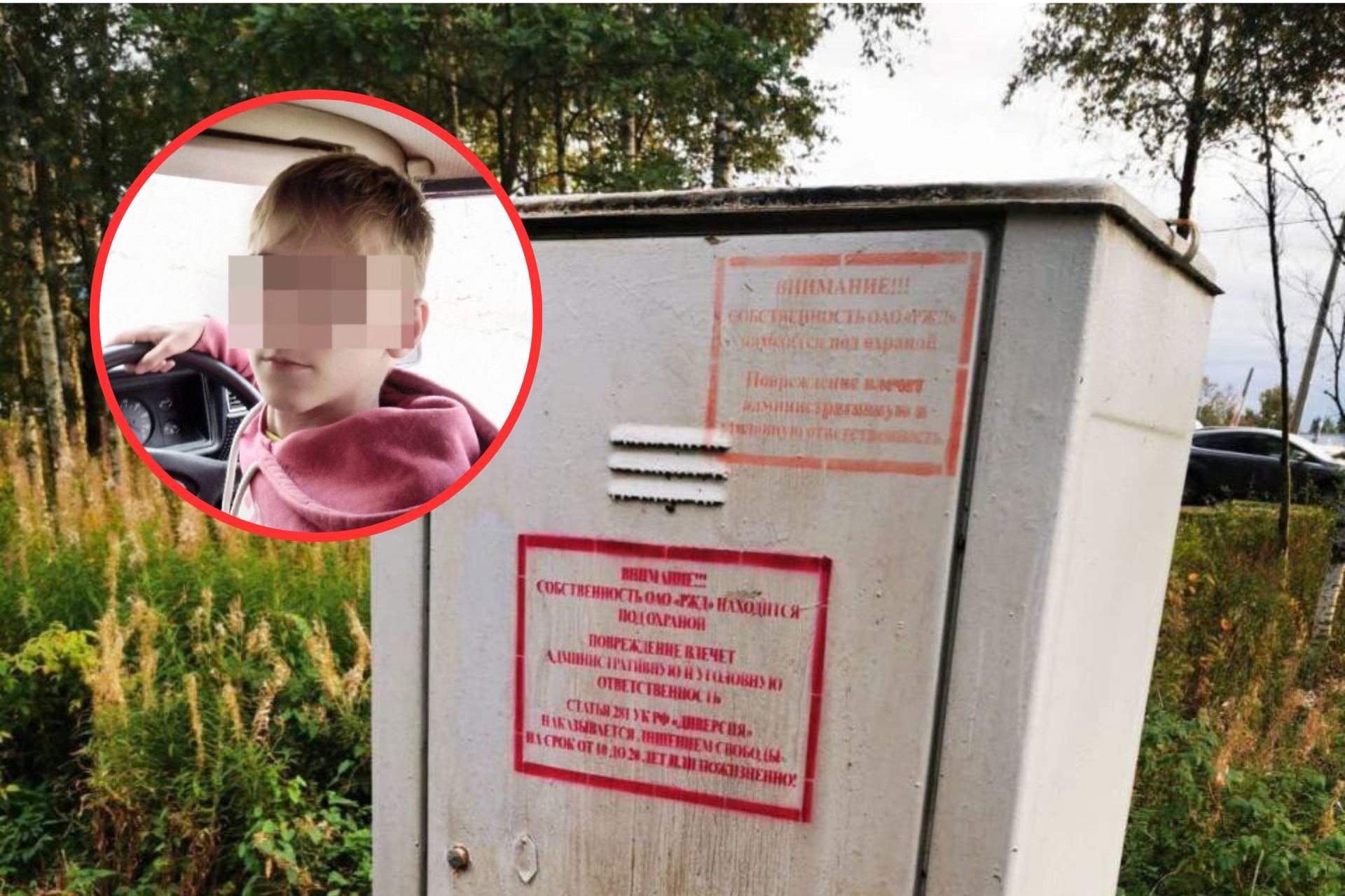 Dwaj 15-latkowie trafią do kolonii karnej. W Rosji zostali uznani za terrorystów