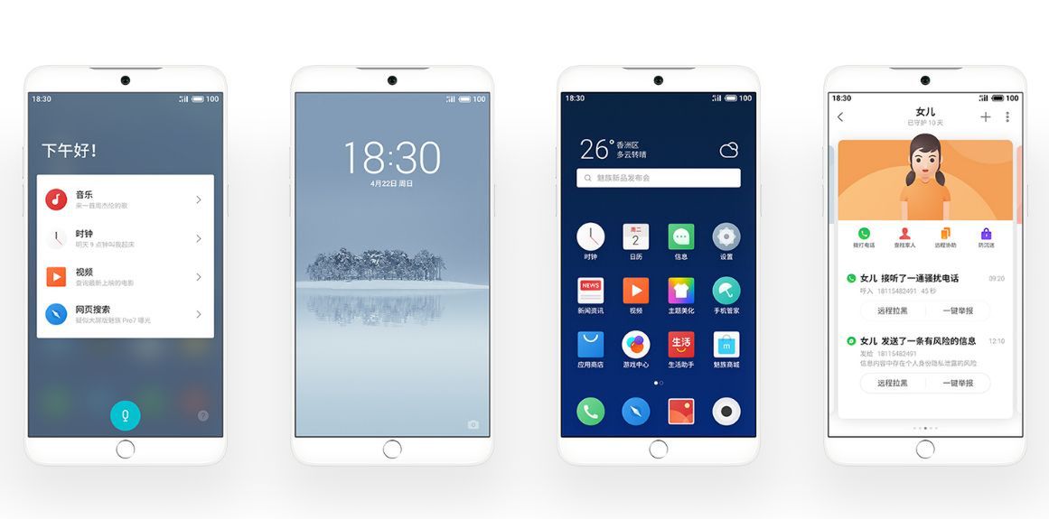 Meizu 15, 15 Plus i M15 oficjalnie. Prezentują się lepiej niż można było się spodziewać 9