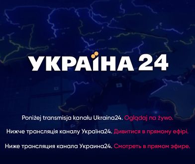 Дивіться канал «Україна 24» у прямому ефірі та безкоштовно