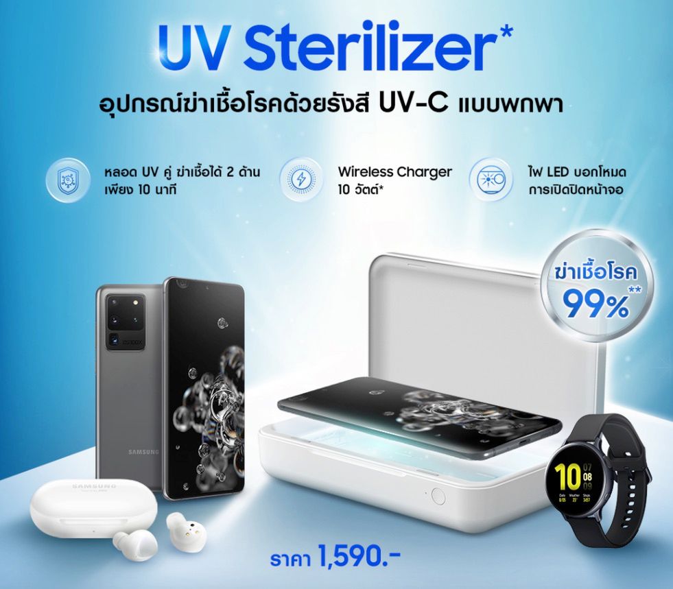 Samsung prezentuje sterylizator UV. Zdezynfekuje zarówno smartfon, jak i słuchawki 2