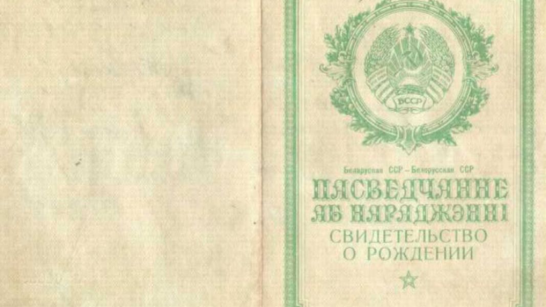 Białorusin chciał przechytrzyć polskich urzędników 