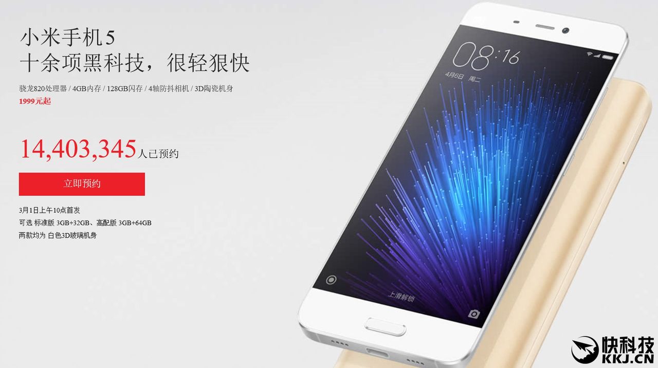 Xiaomi Mi5 - liczba zamówień
