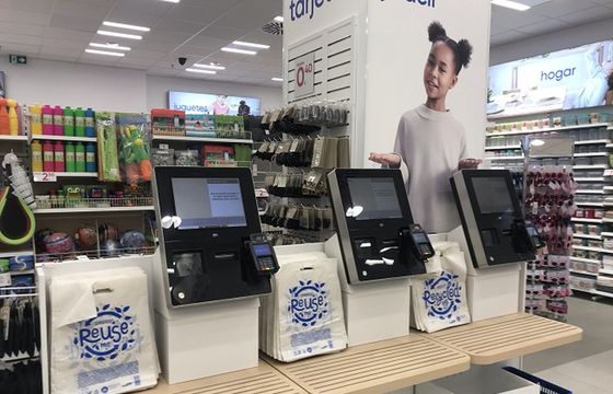 Pepco idzie śladem Lidla i Biedronki. Pojawił się nowy typ kas