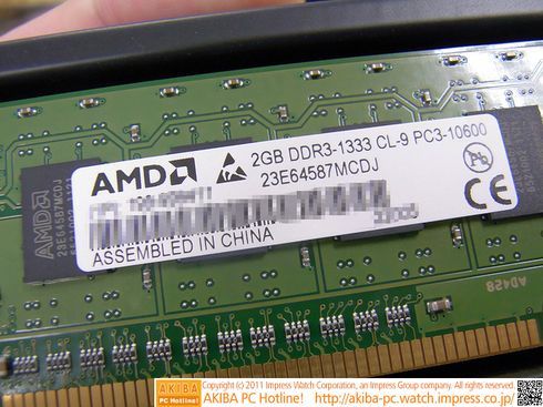 pamięć RAM DDR3 od AMD