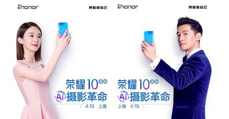 Honor 10 zostanie zaprezentowany już za kilka dni - wiemy, jak będzie wyglądał