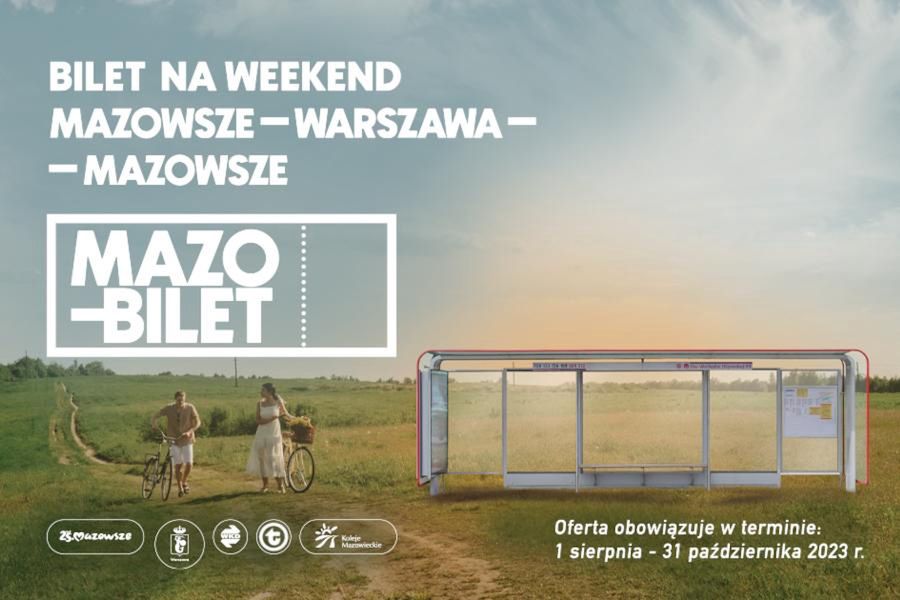  У Варшаві запровадили безлімітні проїзні квитки