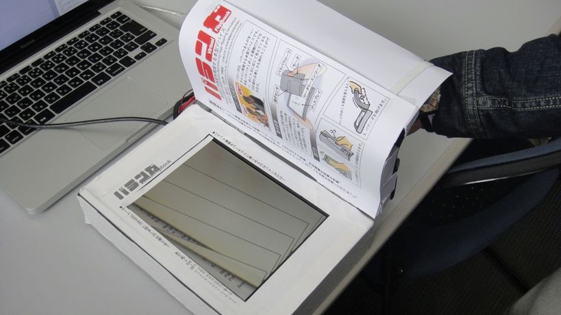 Sposób na bardziej realistyczne ebooki [wideo] 1