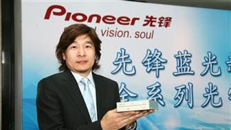 Nagrywarka Blu-ray Pioneera warta 300$ 1