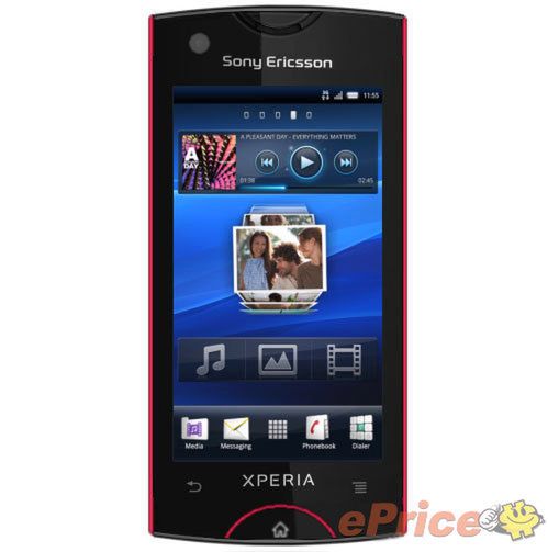 Sony Ericsson ST18i na pierwszym wideo