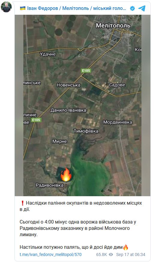 Rosyjska baza w okolicach Melitopola uległa zniszczeniu w sobotę nad ranem.