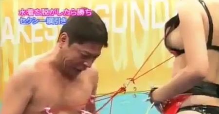 Japonio! Nawet nie próbujemy Ciebie zrozumieć...