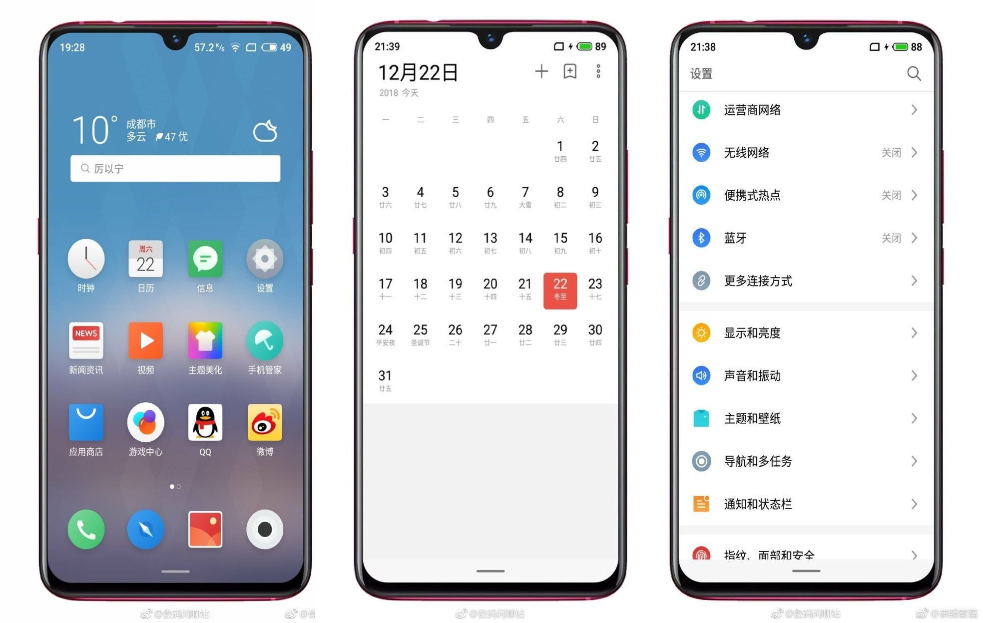 #wSkrócie: LG Q9 oficjalnie, Meizu Note 9 z aparatem 48 Mpix oraz składany ekran BOE Display 3