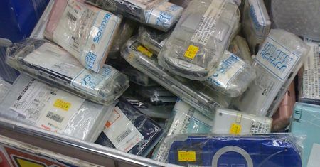 Krótka piłka: Przenośne konsole na Akihabarze