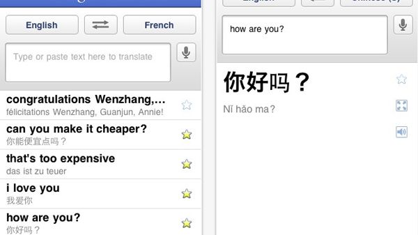 Oficjalna aplikacja Google Translate w App Store 1