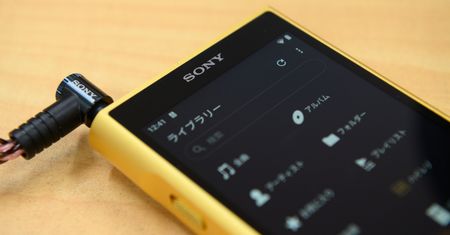 Walkman od Sony za "jedyne" 16600 zł. Dacie się skusić?