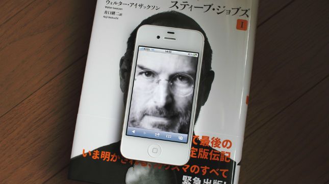 Steve Jobs prawie jak Elvis – żyje w Brazylii. Na Reddicie mają selfie na dowód 1