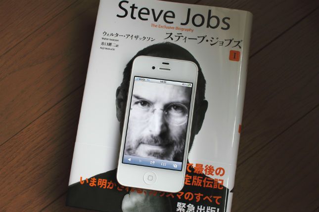 Steve Jobs prawie jak Elvis – żyje w Brazylii. Na Reddicie mają selfie na dowód