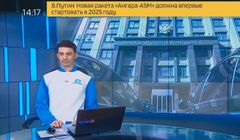 W rosyjskiej telewizji pojawił się wirtualny prezenter