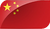 Chiny