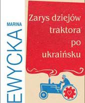 Zarys dziejów traktora po ukraińsku w księgarniach