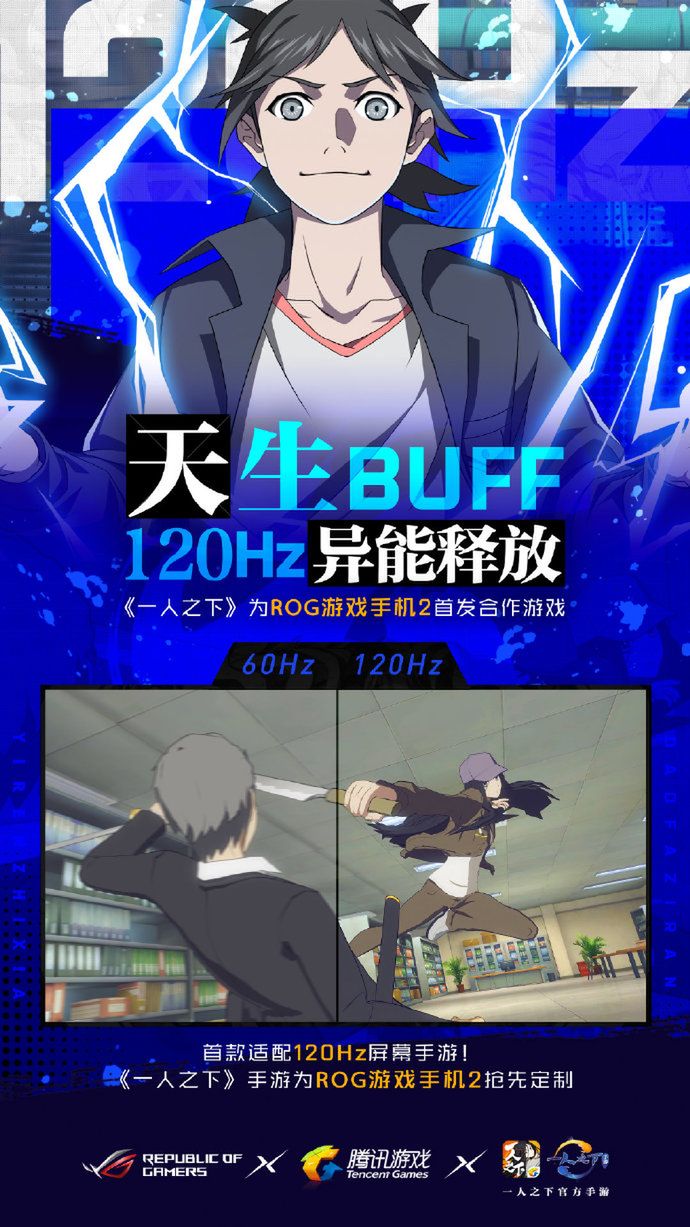 ASUS ROG Phone 2 będzie miał ekran 120 Hz [#wSkrócie] 3