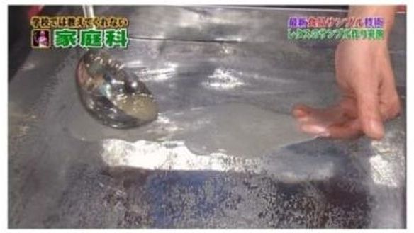 Jak "Chińczycy" robią sałatę? [wideo] 1