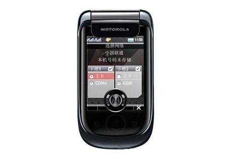 Motorola MING A1600 i A1800 oficjalnie 3