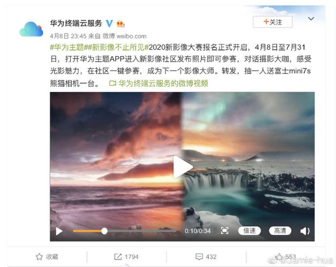 Huawei chwali się zdjęciami z lustrzanki. Mamy powtórkę z rozrywki 2