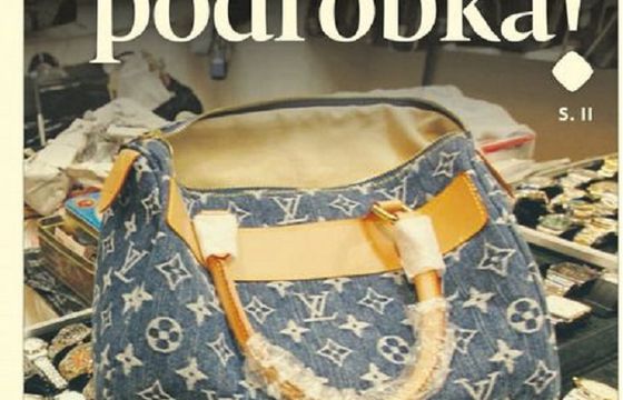 „Prawo na co dzień” zmienia się w codzienny dodatek „Dziennika Gazety Prawnej”