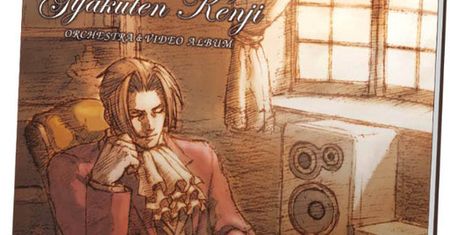 Nie dla nas: Ace Attorney Investigations w wersji limitowanej
