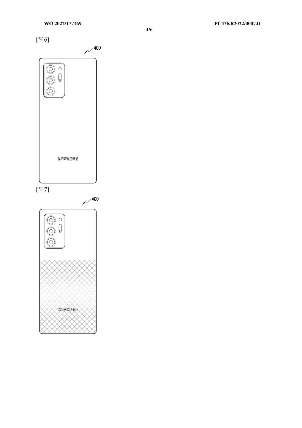 Wniosek patentowy Samsunga