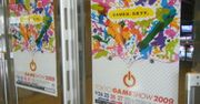 Tokyo Game Show troszkę słabiej niż w latach poprzednich