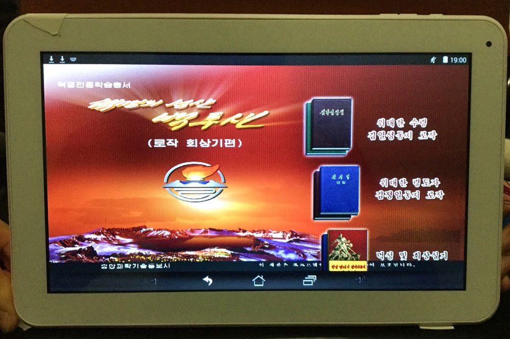 źródło: motherboard