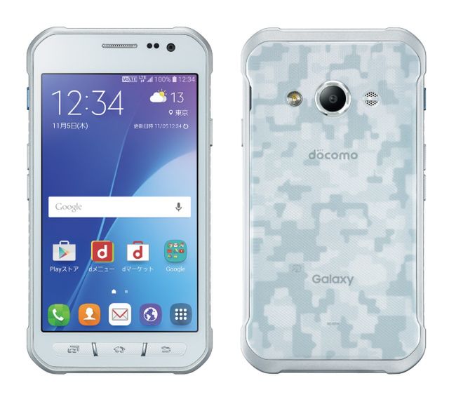 Samsung Galaxy Active Neo oficjalnie. Odporny budżetowiec z dość zaskakującą specyfikacją 8