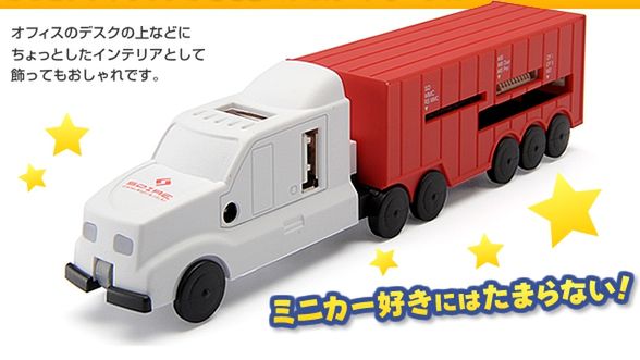 Do czego służy ta zabawka? 1